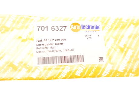 Фото 5 - Автозапчасть AUTOTECHTEILE 701 6327 (7016327)