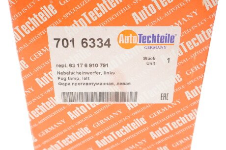 Фото 4 - Протитуманки AUTOTECHTEILE 701 6334 (7016334)