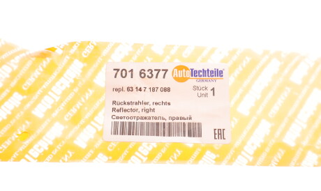 Фото 2 - Автозапчасть AUTOTECHTEILE 701 6377