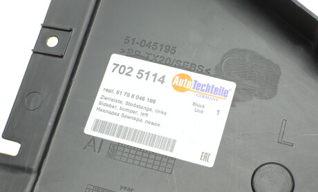 Фото 6 - Автозапчастина AUTOTECHTEILE 702 5114 (7025114)