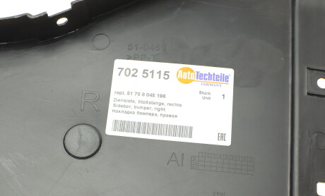 Фото 5 - Автозапчасть AUTOTECHTEILE 702 5115 (7025115)