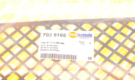 Фото 2 - Автозапчасть AUTOTECHTEILE 702 5165 (7025165)