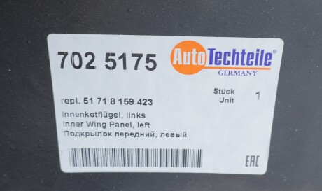 Фото 2 - Подкрылок AUTOTECHTEILE 702 5175 (7025175)