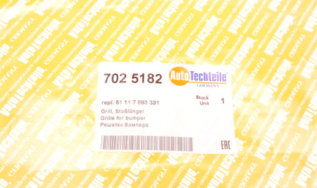 Фото 2 - Бампер (кузов) AUTOTECHTEILE 702 5182 (7025182)