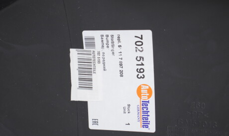 Фото 3 - Бампер (кузов) AUTOTECHTEILE 702 5193 (7025193)