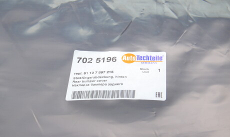 Фото 2 - Бампер AUTOTECHTEILE 702 5196 (7025196)