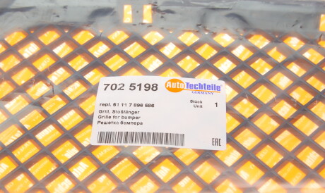 Фото 2 - Бампер AUTOTECHTEILE 702 5198 (7025198)
