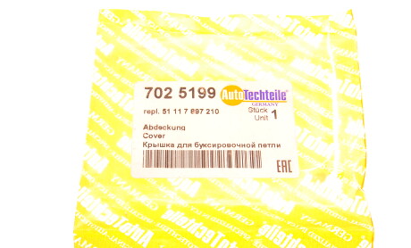 Фото 5 - Автозапчасть AUTOTECHTEILE 702 5199 (7025199)
