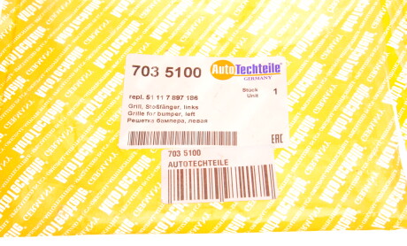 Фото 7 - Бампер (кузов) AUTOTECHTEILE 703 5100 (7035100)