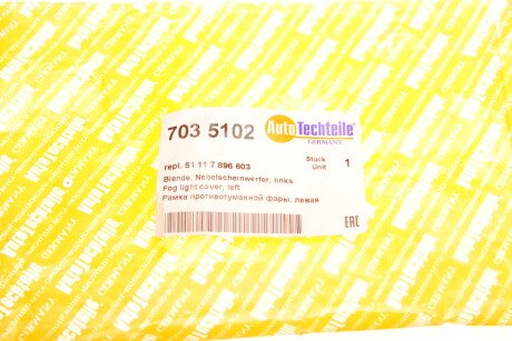 Фото 7 - Бампер AUTOTECHTEILE 703 5102 (7035102)