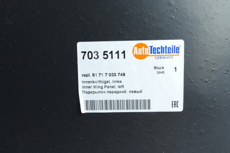 Фото 3 - Подкрылок AUTOTECHTEILE 703 5111 (7035111)