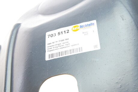 Фото 3 - Підкрилок AUTOTECHTEILE 703 5112 (7035112)
