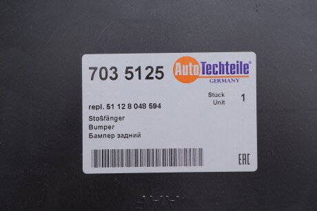 Фото 5 - Бампер AUTOTECHTEILE 703 5125 (7035125)