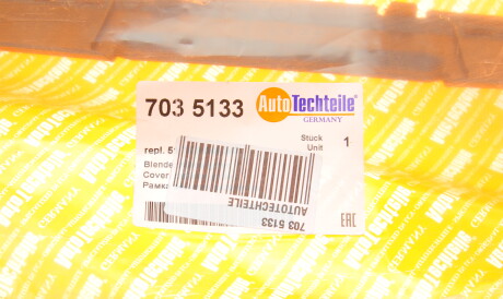 Фото 2 - Бампер AUTOTECHTEILE 703 5133 (7035133)