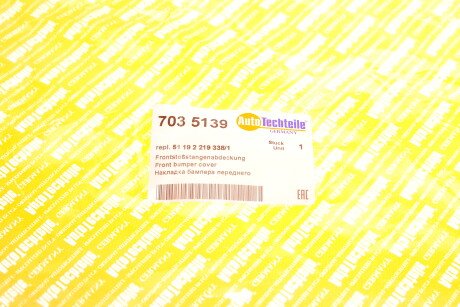 Фото 6 - Бампер AUTOTECHTEILE 703 5139