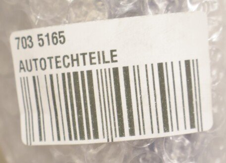 Фото 6 - Бампер AUTOTECHTEILE 703 5165 (7035165)