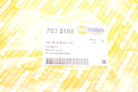 Фото 2 - Бампер (кузов) AUTOTECHTEILE 703 5168 (7035168)