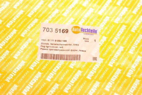 Фото 7 - Бампер AUTOTECHTEILE 703 5169 (7035169)