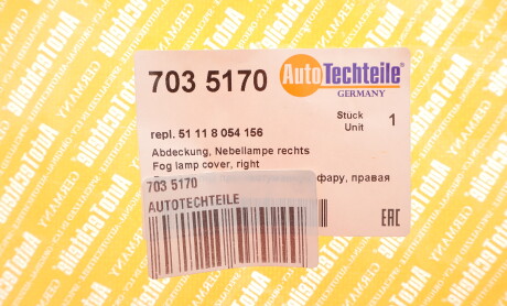 Фото 2 - Бампер AUTOTECHTEILE 703 5170 (7035170)