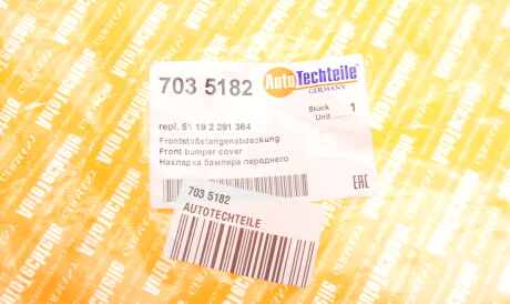 Фото 2 - Бампер (кузов) AUTOTECHTEILE 703 5182 (7035182)