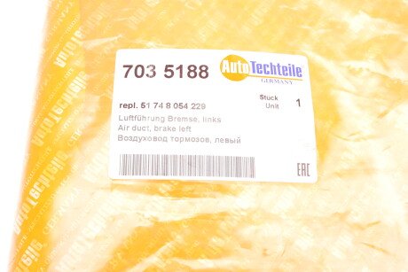 Фото 10 - Автозапчастина AUTOTECHTEILE 703 5188 (7035188)