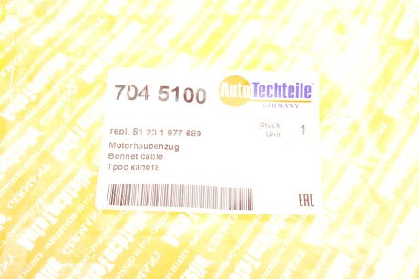 Фото 8 - Капот AUTOTECHTEILE 704 5100 (7045100)