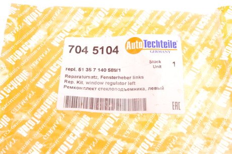 Фото 12 - Автозапчасть AUTOTECHTEILE 704 5104 (7045104)