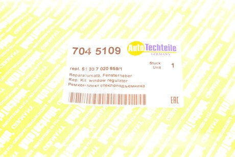 Фото 13 - Автозапчасть AUTOTECHTEILE 704 5109 (7045109)