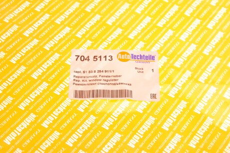 Фото 10 - Автозапчасть AUTOTECHTEILE 704 5113 (7045113)