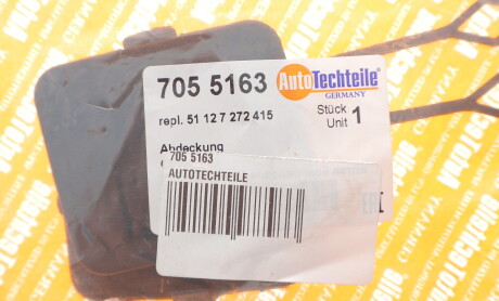Фото 2 - Автозапчасть AUTOTECHTEILE 705 5163 (7055163)