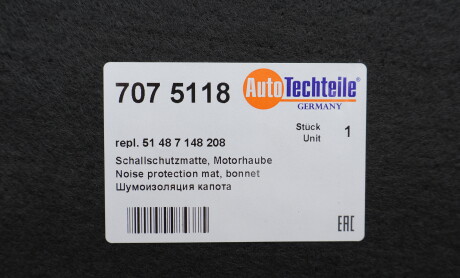 Фото 2 - Елемент кузова AUTOTECHTEILE 707 5118 (7075118)