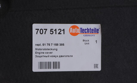 Фото 2 - Елемент кузова AUTOTECHTEILE 707 5121 (7075121)