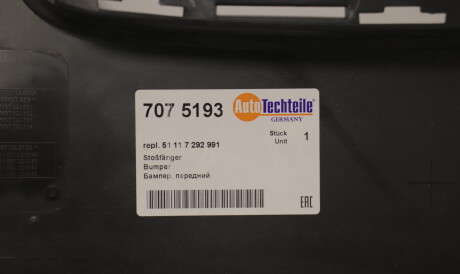 Фото 2 - Бампер (кузов) AUTOTECHTEILE 707 5193 (7075193)