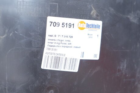 Фото 2 - Автозапчасть AUTOTECHTEILE 709 5191 (7095191)
