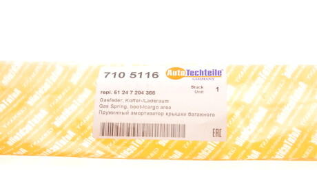 Фото 2 - Амортизатор капота AUTOTECHTEILE 710 5116 (7105116)