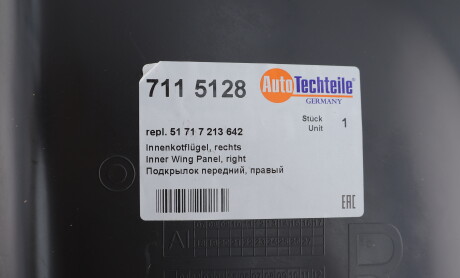 Фото 2 - Підкрилок AUTOTECHTEILE 711 5128