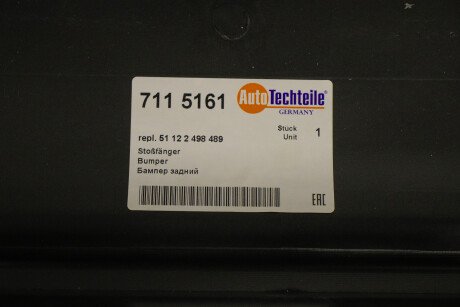 Фото 4 - Бампер (кузов) AUTOTECHTEILE 711 5161 (7115161)