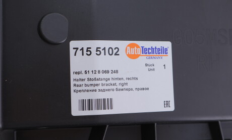 Фото 2 - Автозапчасть AUTOTECHTEILE 715 5102 (7155102)