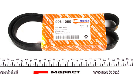 Ремень ручейковый 6 PK 1080 - AUTOTECHTEILE 906 1080