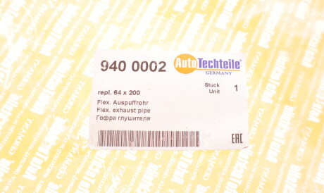 Фото 2 - Автозапчасть AUTOTECHTEILE 940 0002 (9400002)