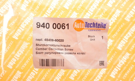Фото 2 - Автозапчасть AUTOTECHTEILE 940 0061 (9400061)
