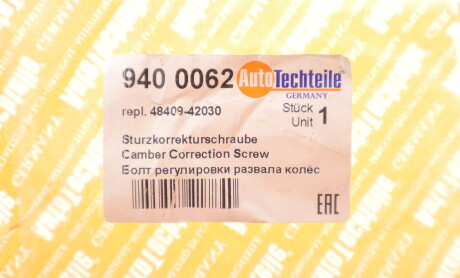 Фото 2 - Автозапчасть AUTOTECHTEILE 940 0062 (9400062)
