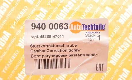 Фото 2 - Автозапчасть AUTOTECHTEILE 940 0063 (9400063)