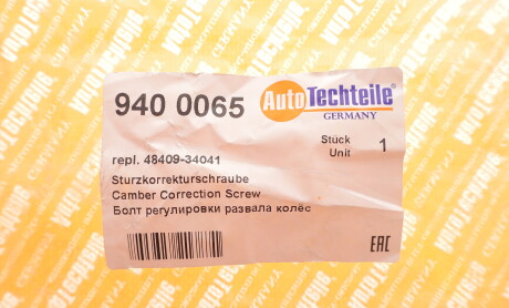 Фото 2 - Автозапчасть AUTOTECHTEILE 940 0065 (9400065)