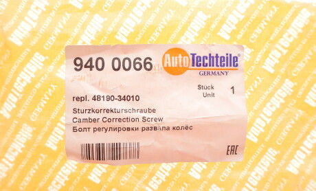 Фото 2 - Автозапчасть AUTOTECHTEILE 940 0066 (9400066)