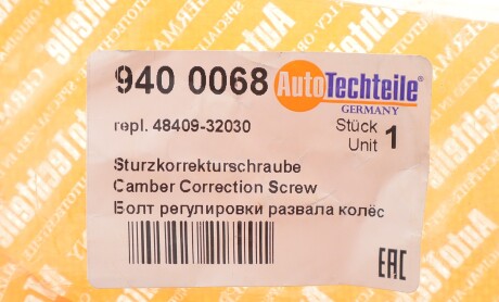 Фото 2 - Автозапчастина AUTOTECHTEILE 940 0068 (9400068)