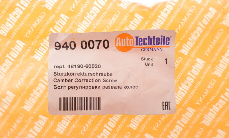 Фото 2 - Автозапчасть AUTOTECHTEILE 940 0070 (9400070)