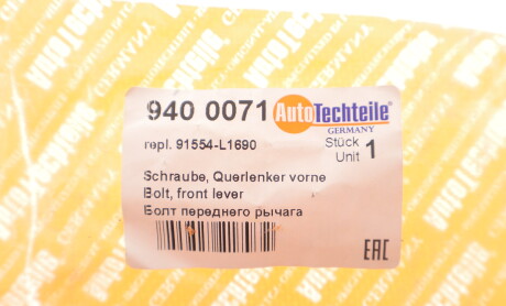 Фото 2 - Автозапчасть AUTOTECHTEILE 940 0071 (9400071)