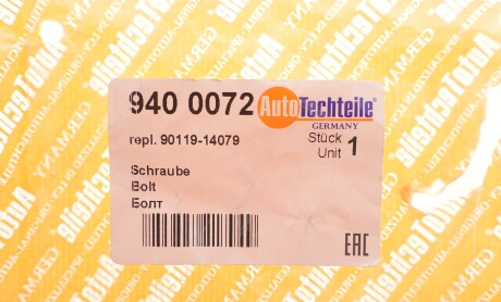 Фото 2 - Автозапчасть AUTOTECHTEILE 940 0072 (9400072)