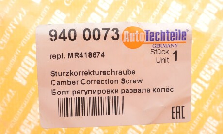 Фото 2 - Автозапчасть AUTOTECHTEILE 940 0073 (9400073)